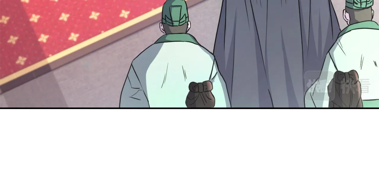 第55话 牡丹 第87页