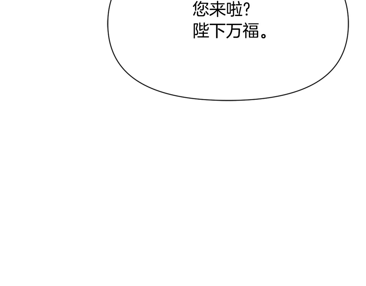 第55话 牡丹 第91页