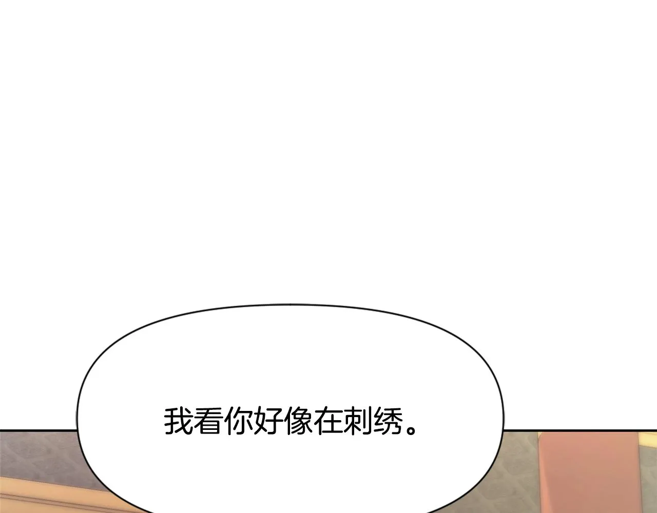 第55话 牡丹 第92页