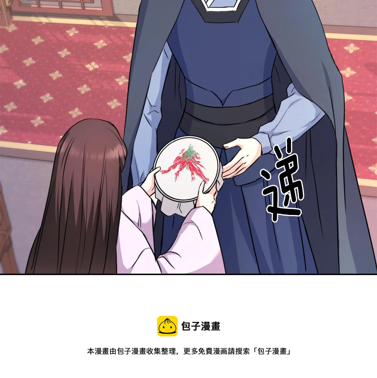 第55话 牡丹 第101页