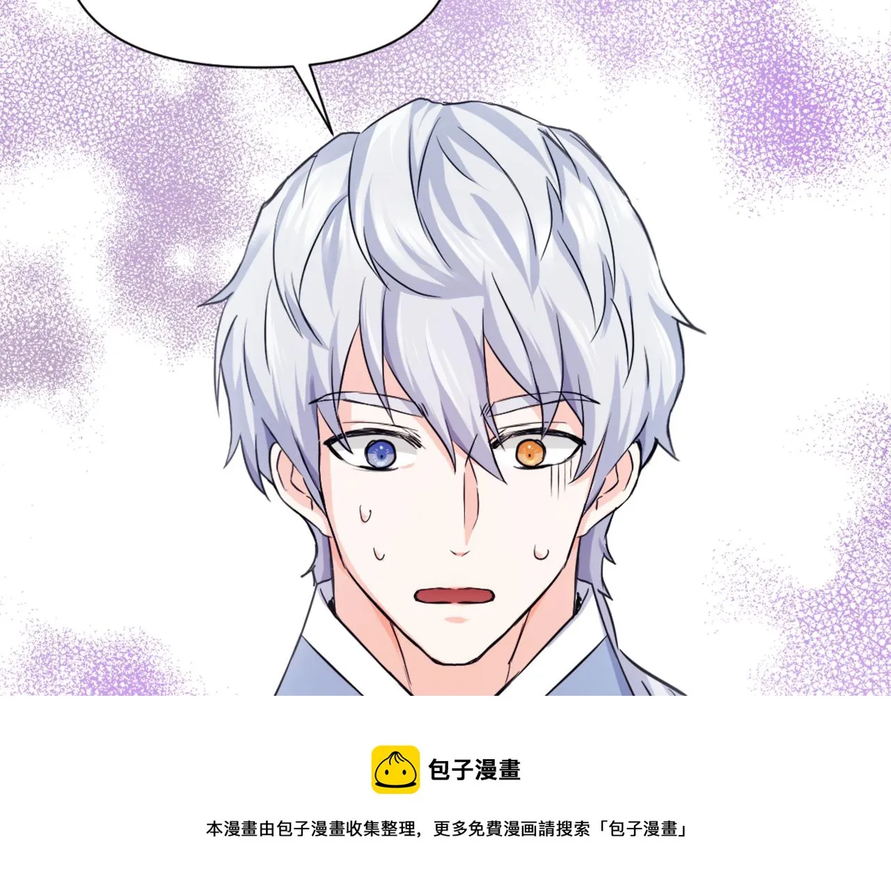 第55话 牡丹 第109页