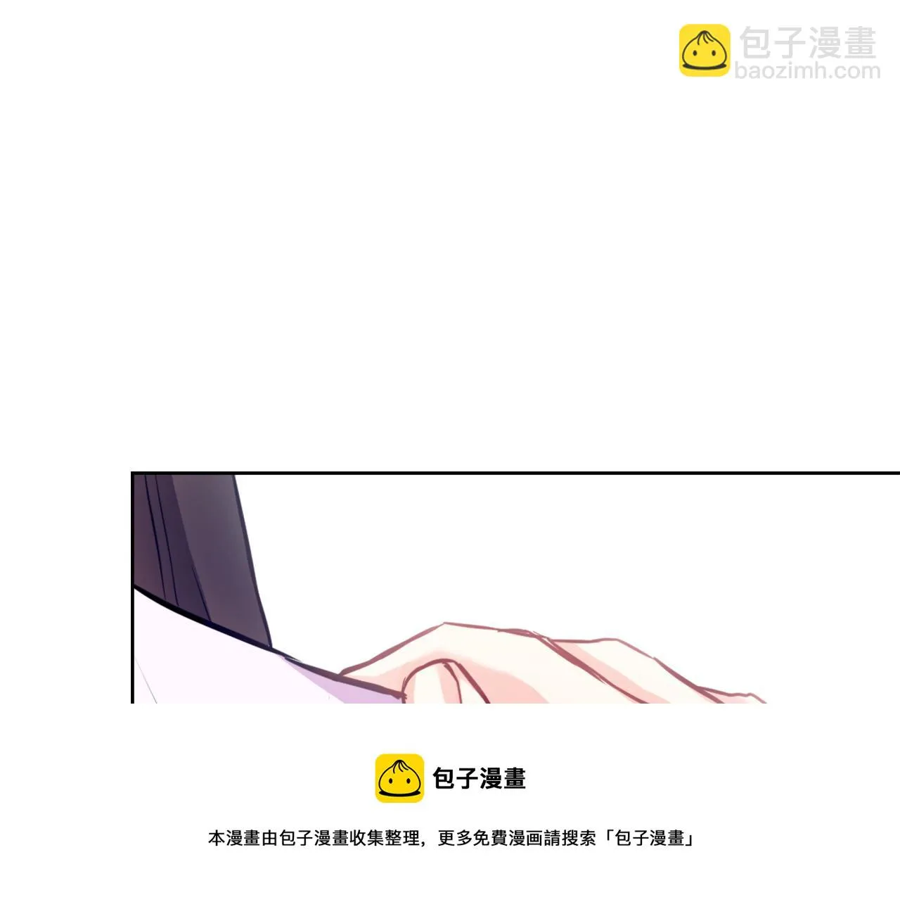 第55话 牡丹 第117页
