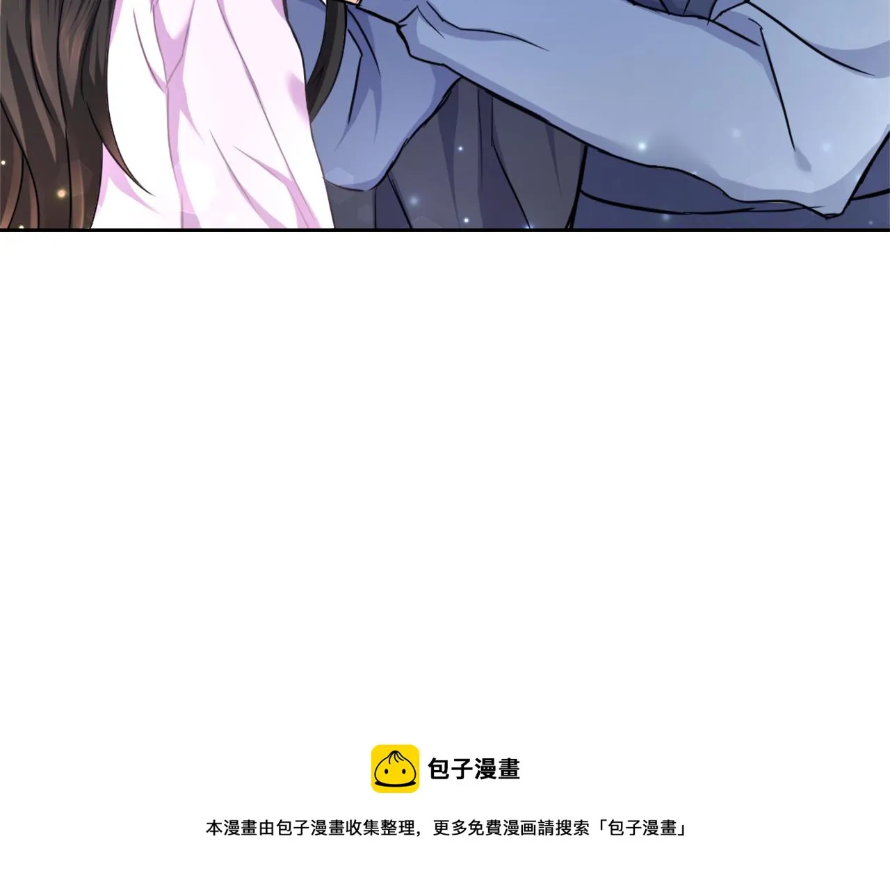 第55话 牡丹 第121页