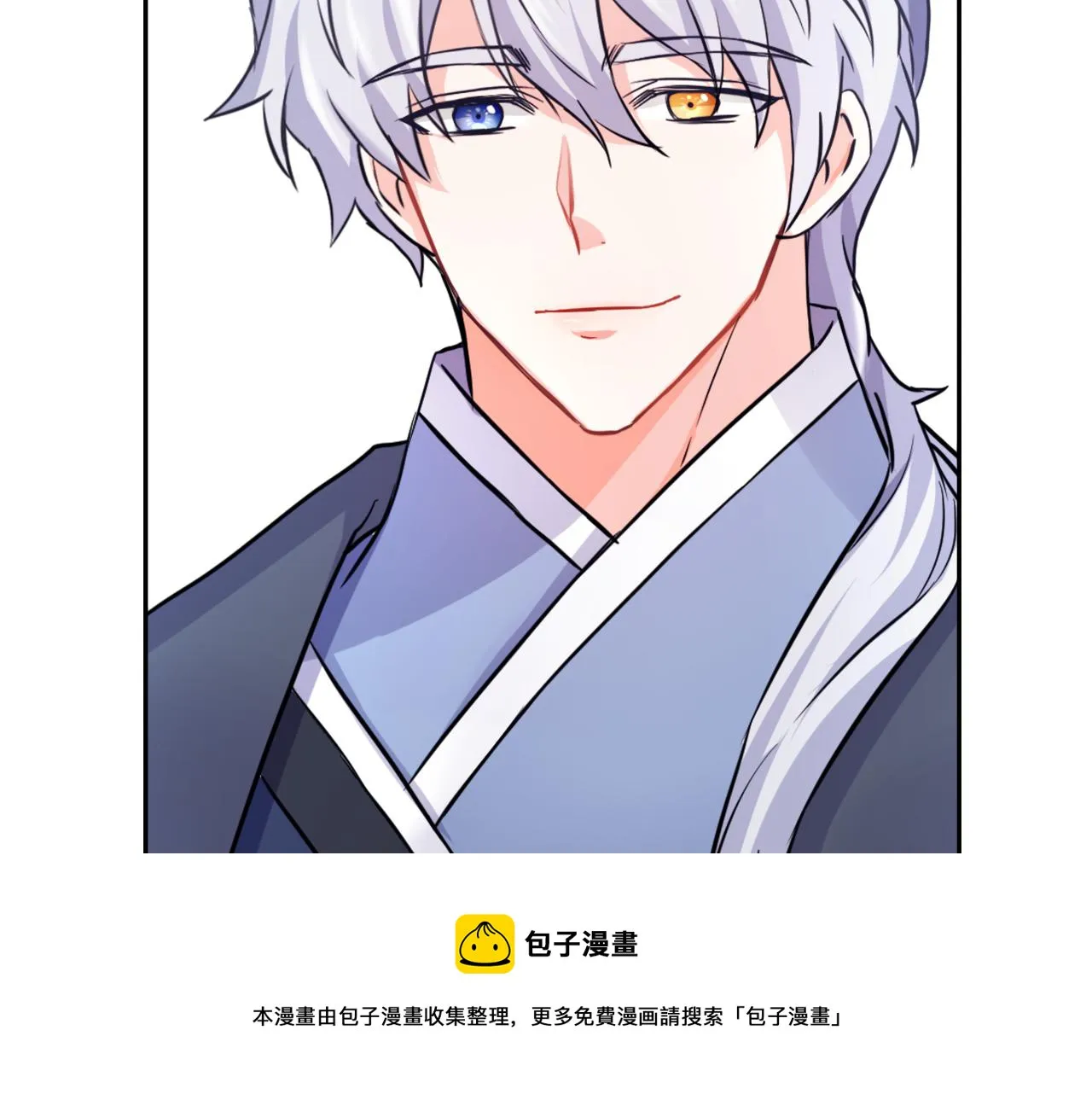 第55话 牡丹 第125页