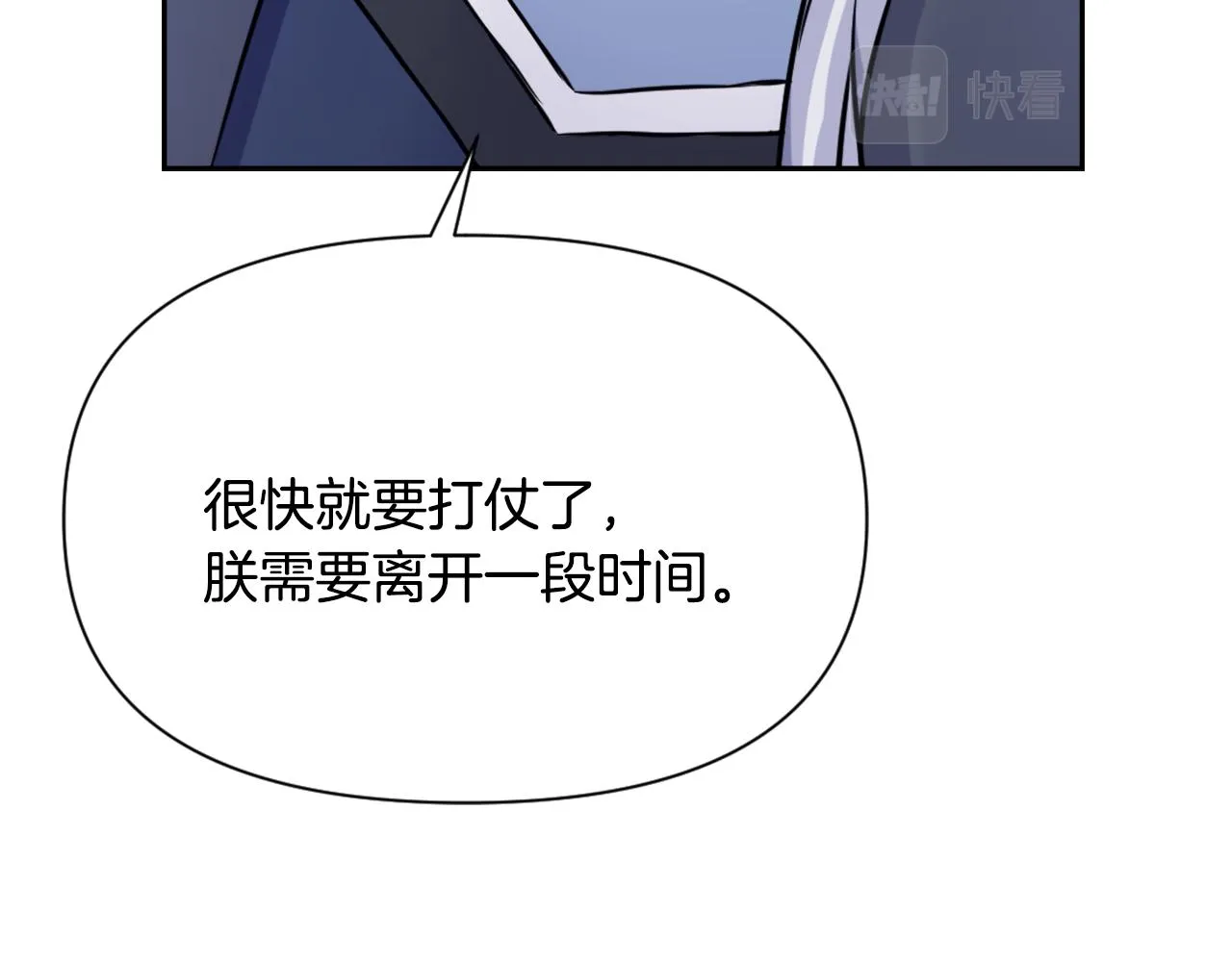 第55话 牡丹 第126页