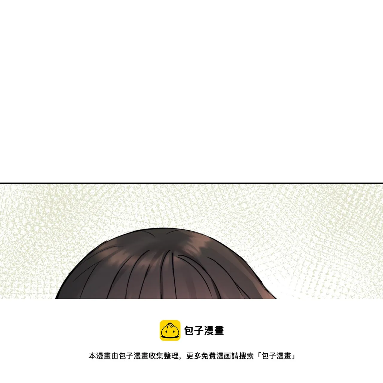 第55话 牡丹 第133页
