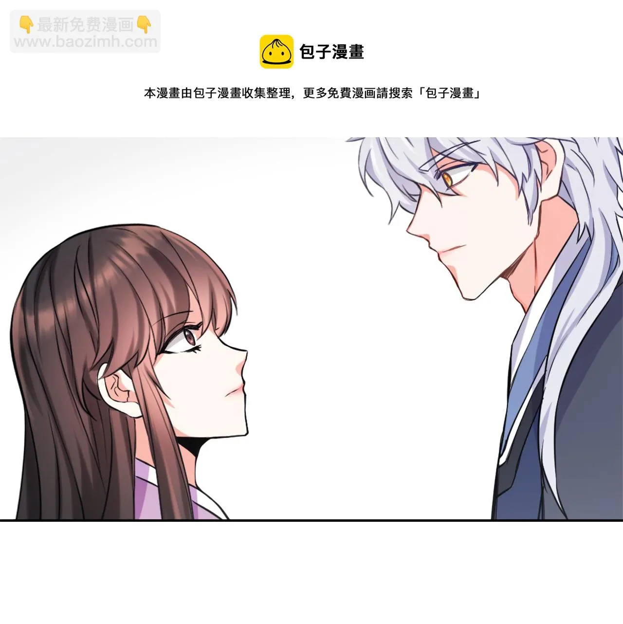 第55话 牡丹 第137页