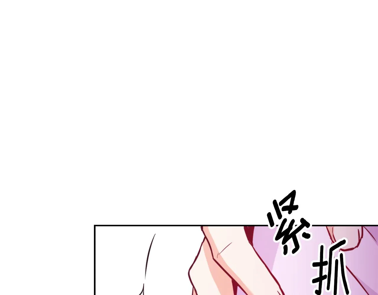 第55话 牡丹 第150页