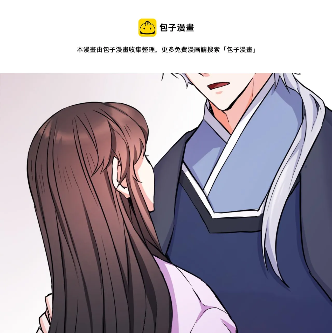 第55话 牡丹 第153页