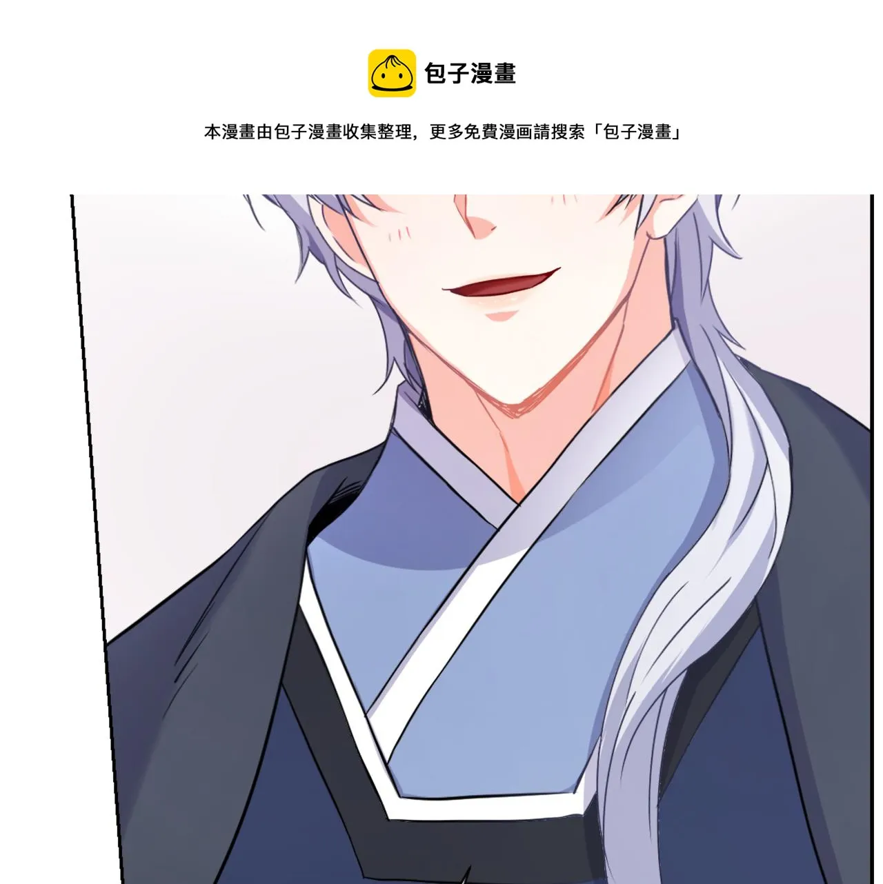 第55话 牡丹 第161页