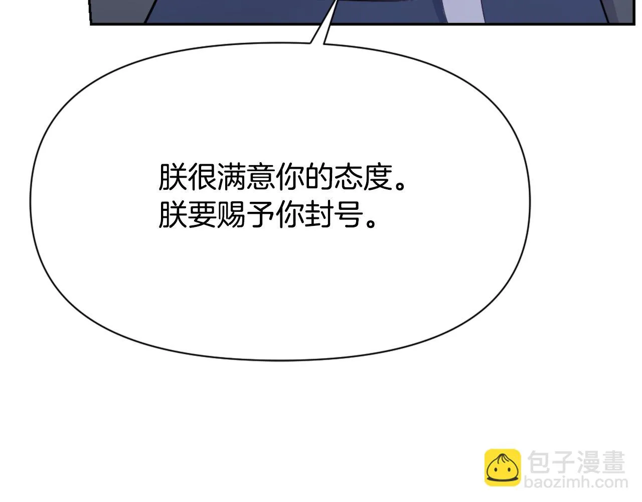 第55话 牡丹 第162页