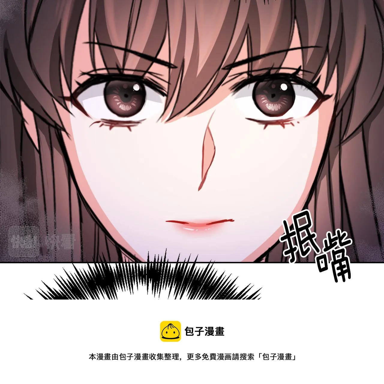 第55话 牡丹 第169页