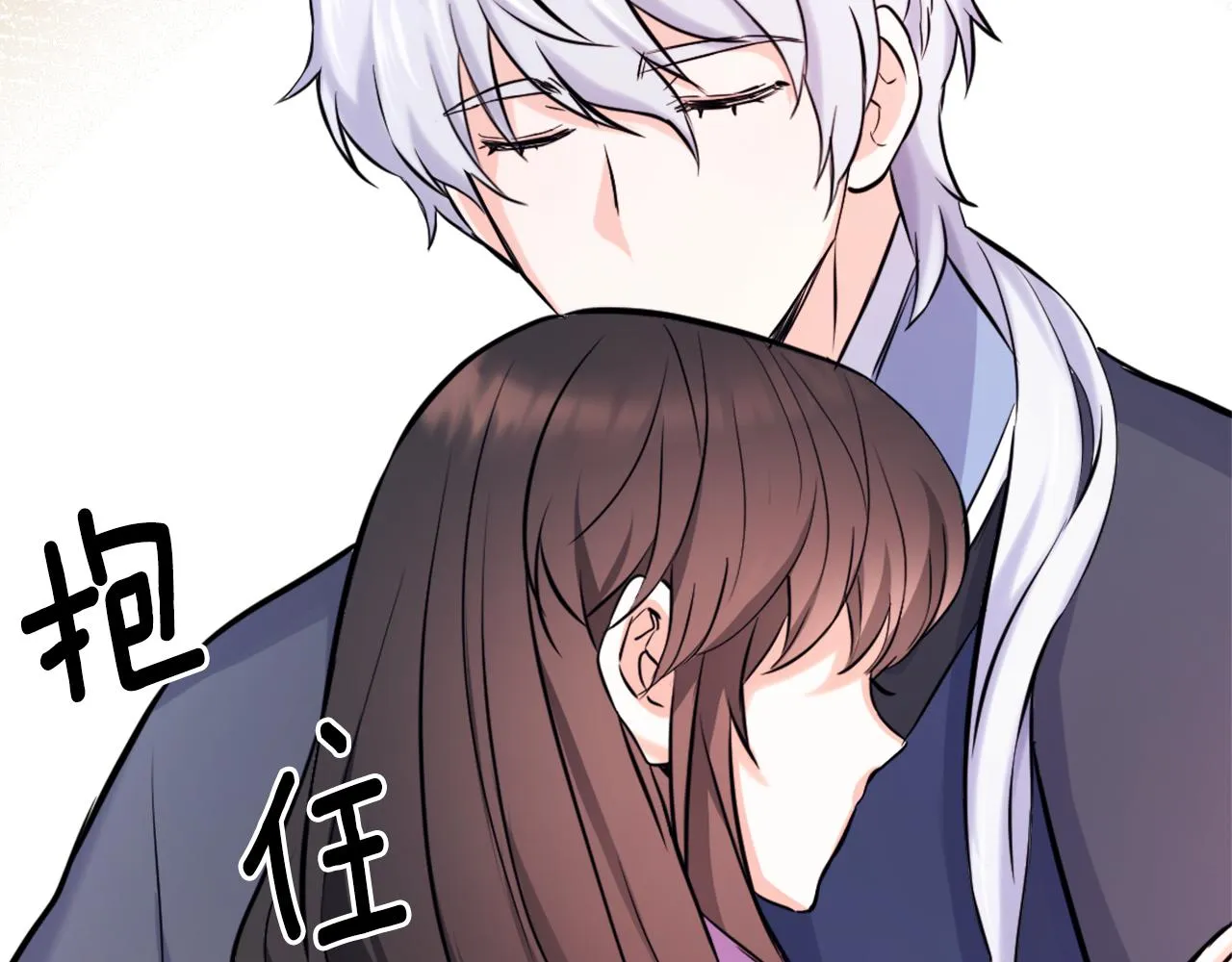 第55话 牡丹 第174页