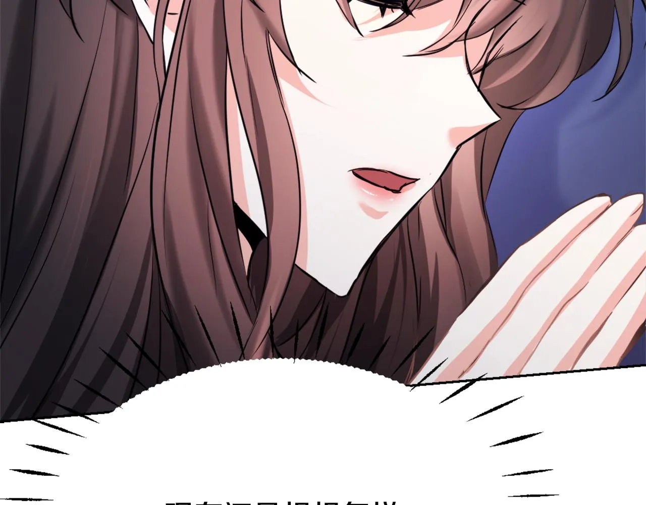 第55话 牡丹 第178页