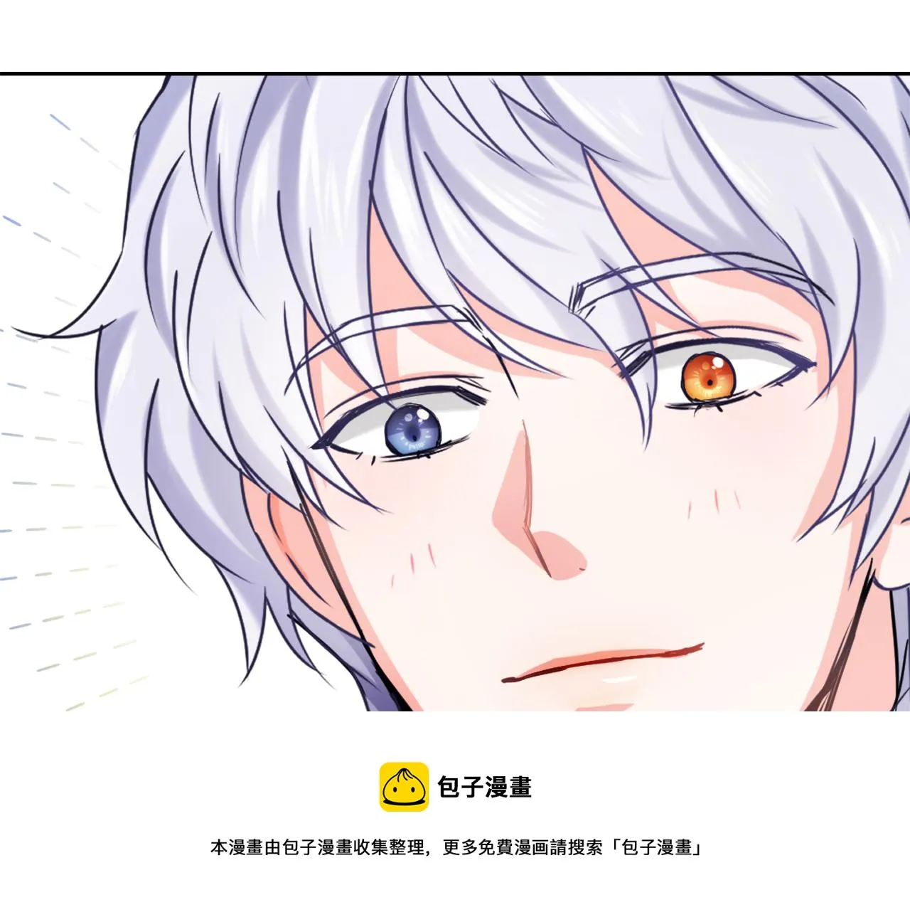 第55话 牡丹 第181页