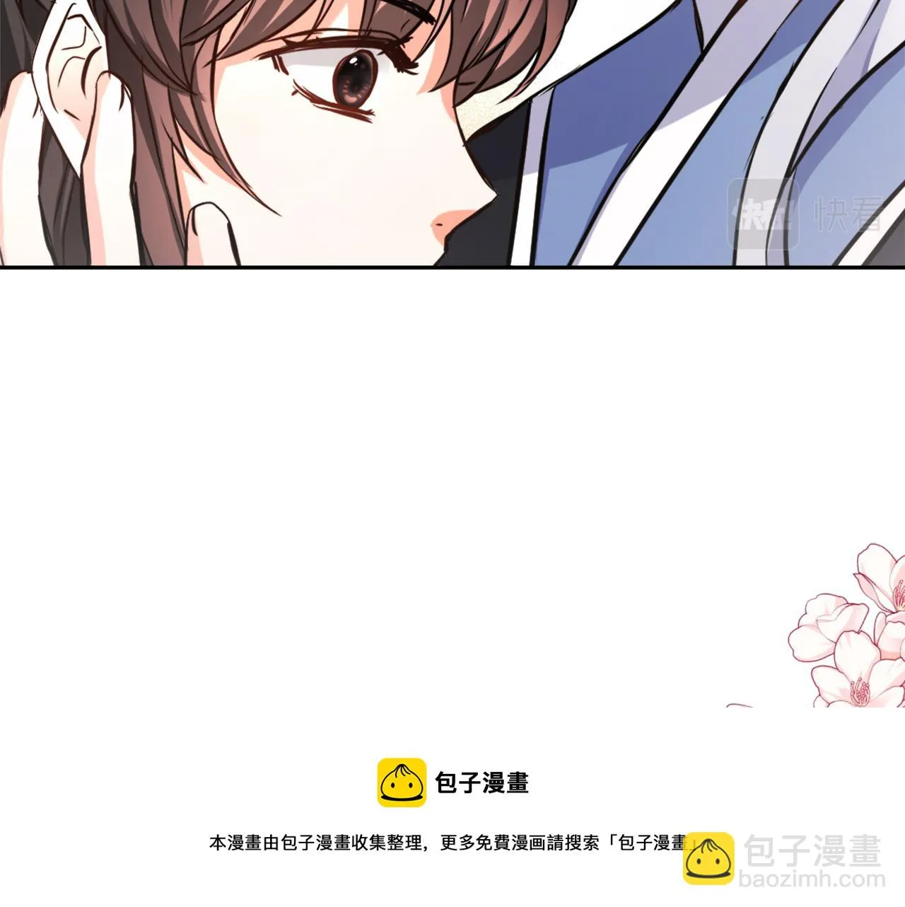 第55话 牡丹 第185页