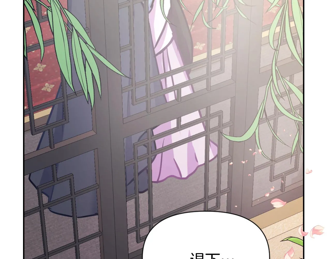 第55话 牡丹 第187页
