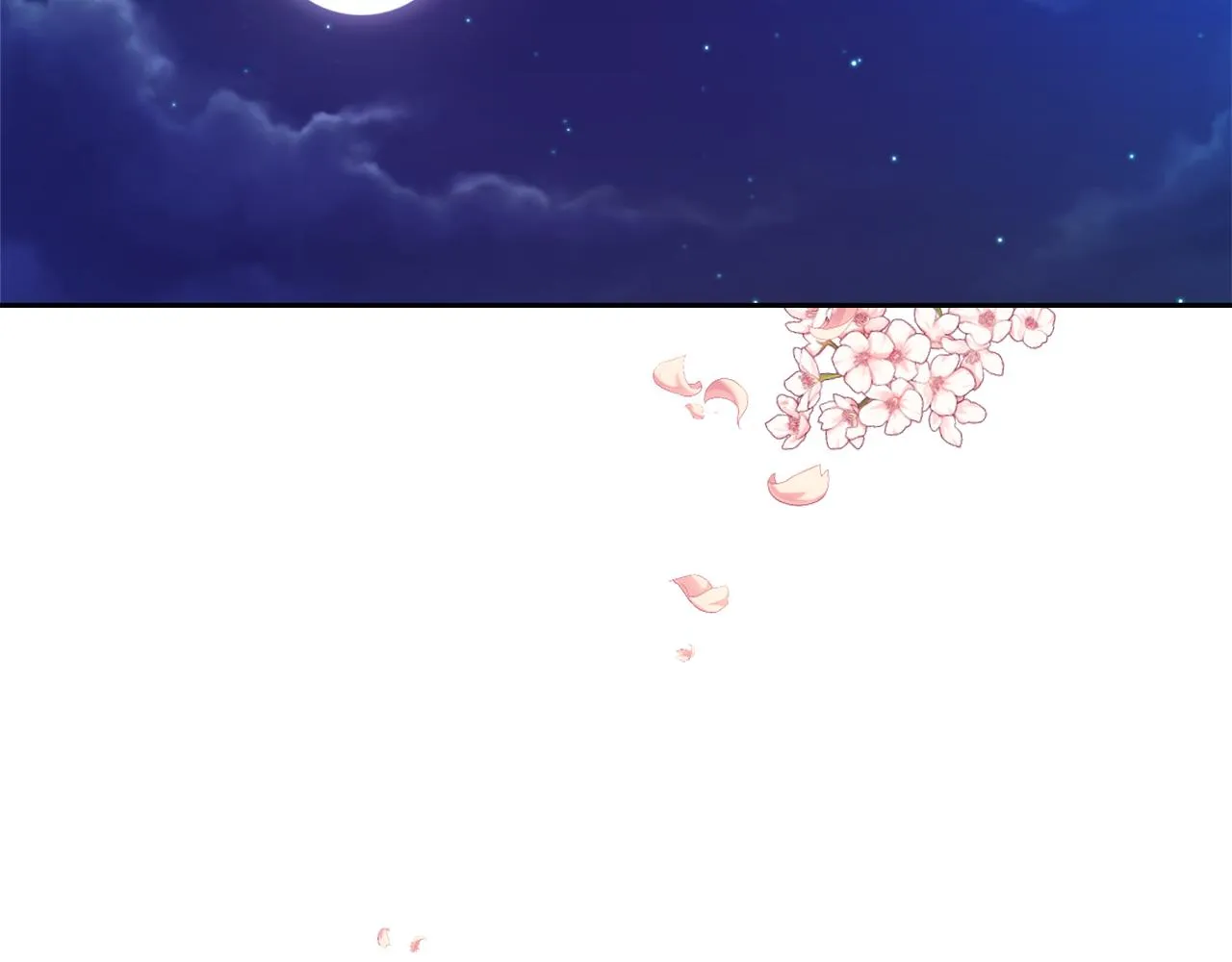 第55话 牡丹 第190页
