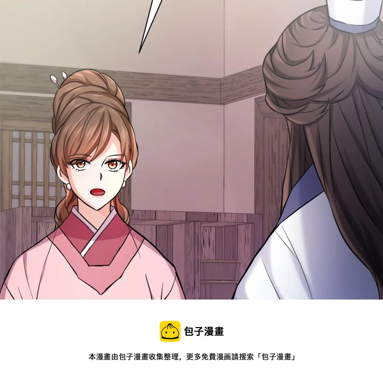 第55话 牡丹 第201页