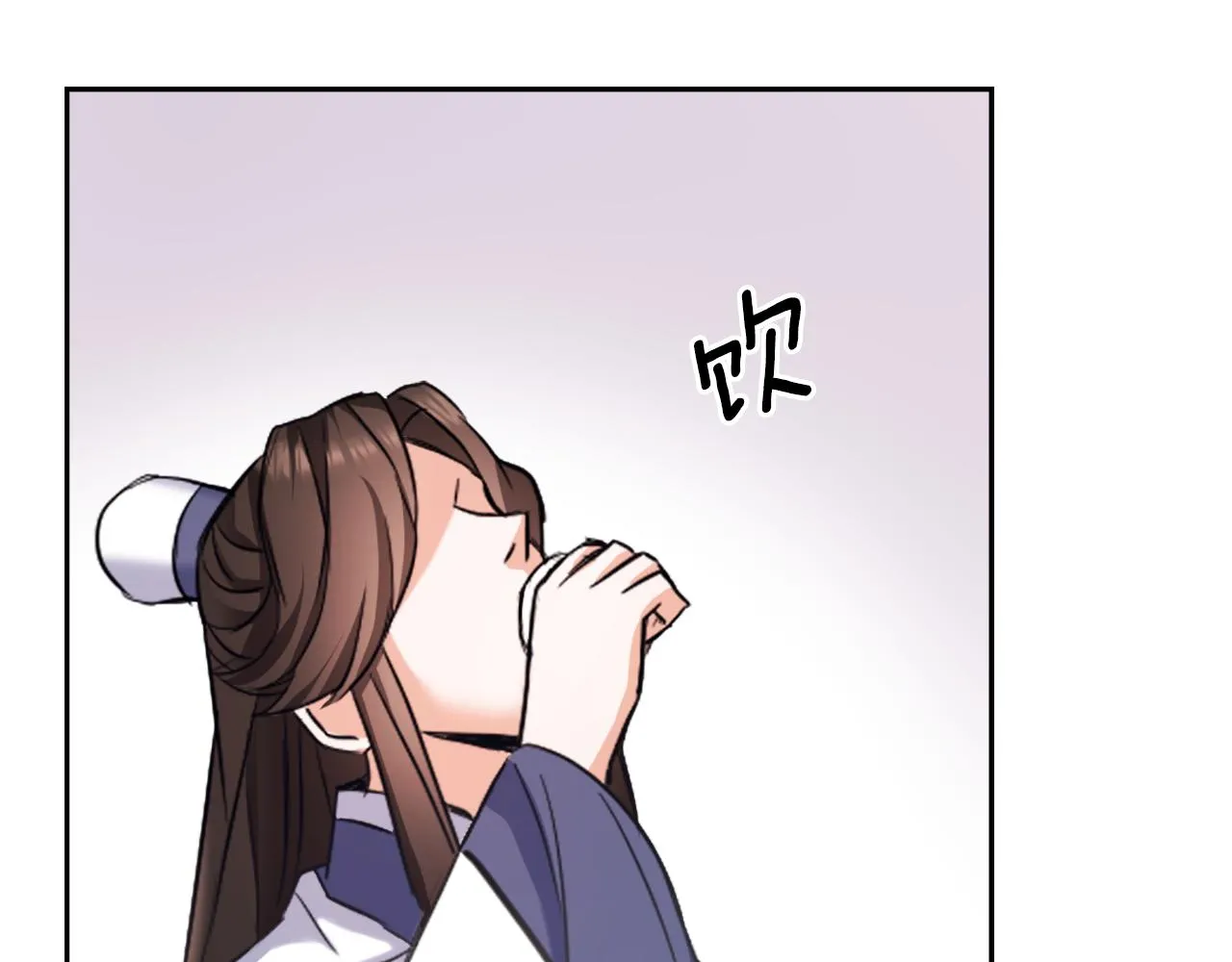 第55话 牡丹 第207页