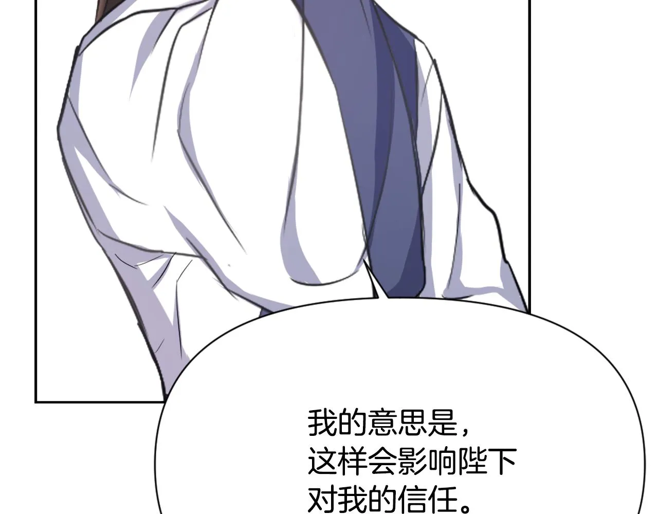 第55话 牡丹 第208页