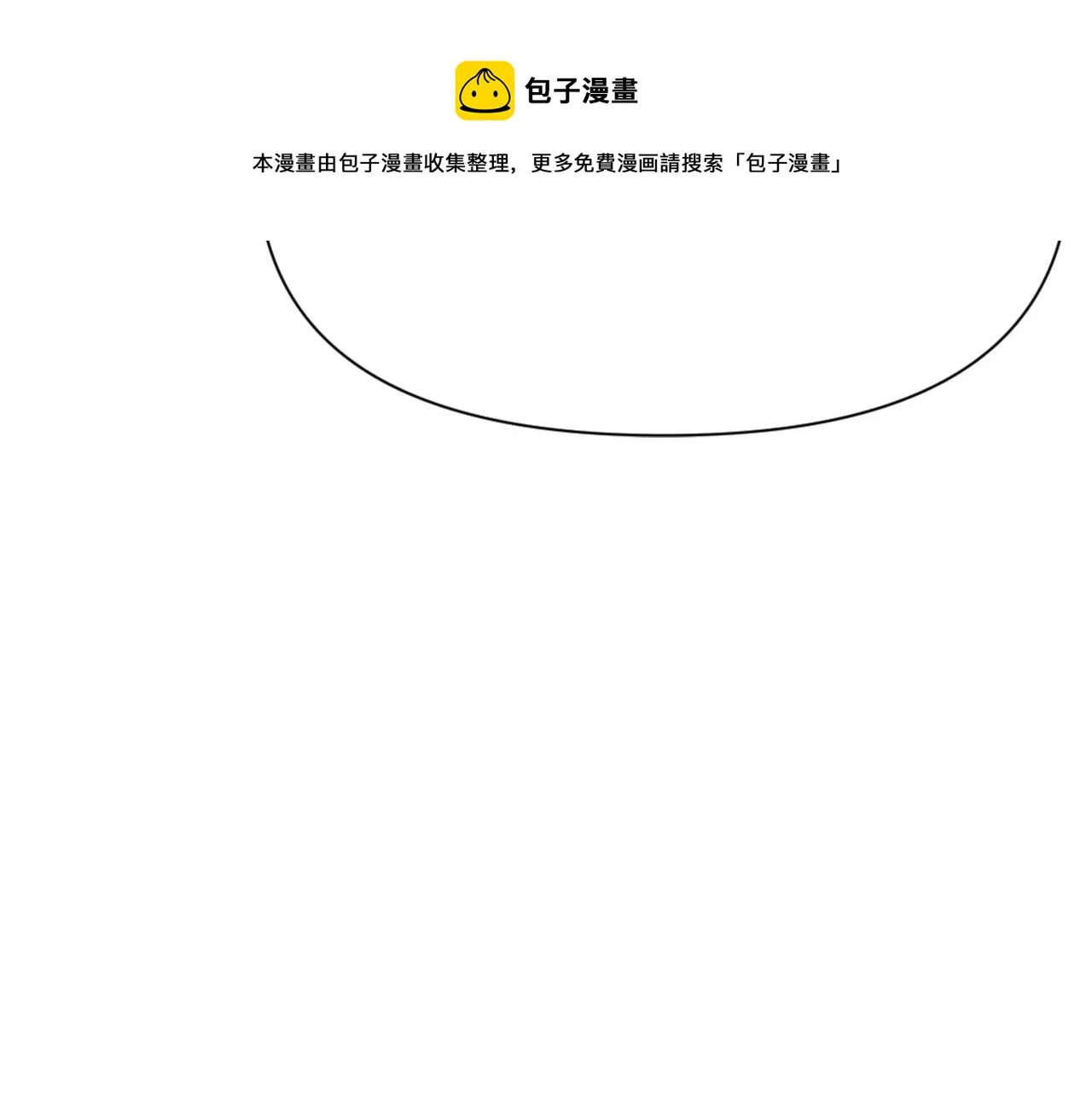 第55话 牡丹 第209页