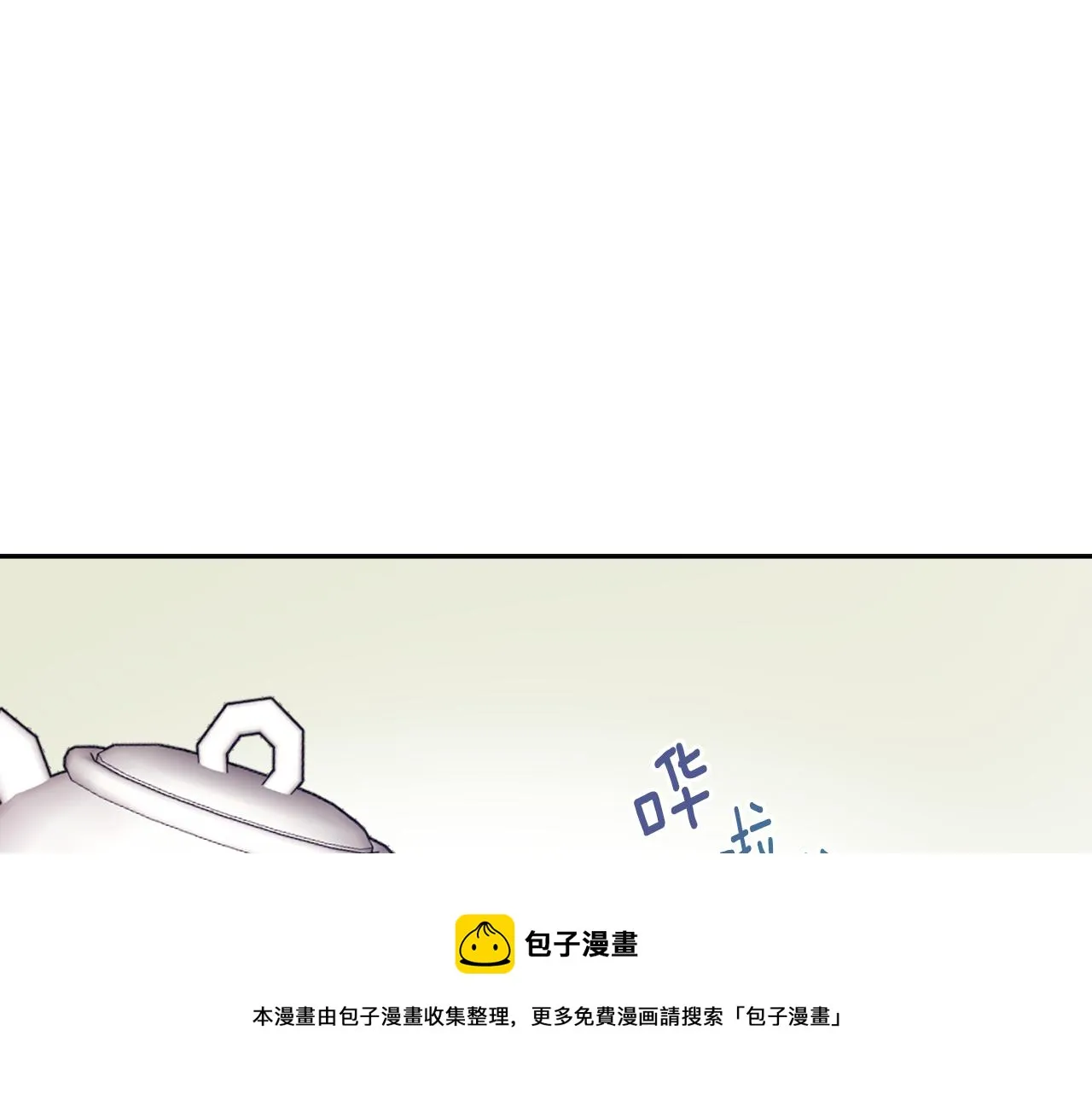第55话 牡丹 第213页