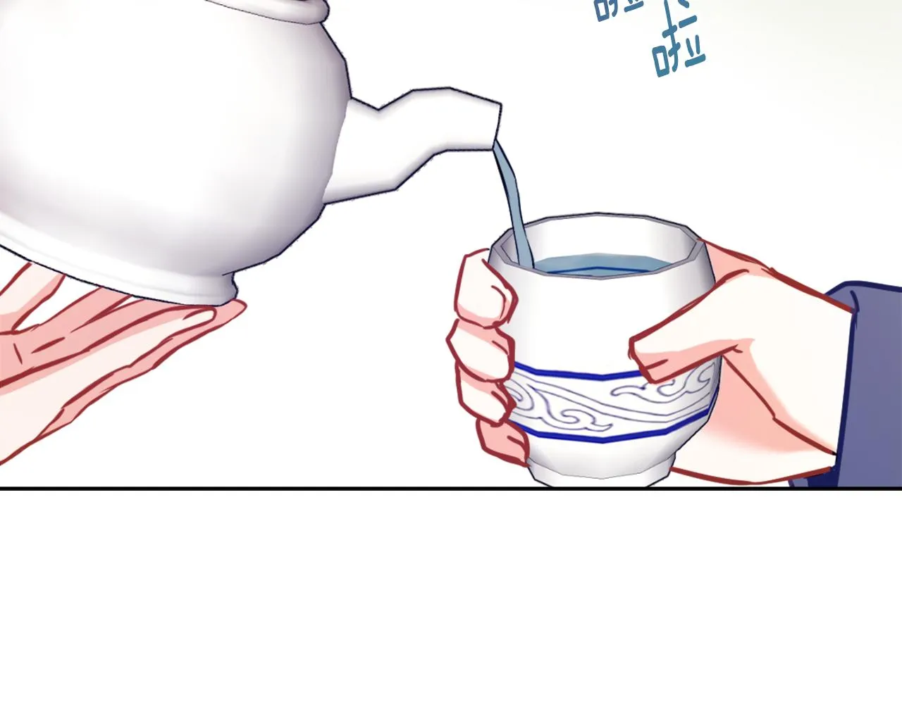 第55话 牡丹 第214页