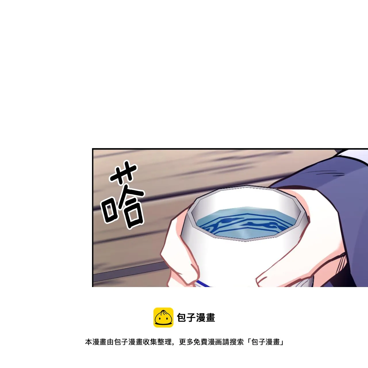 第55话 牡丹 第217页