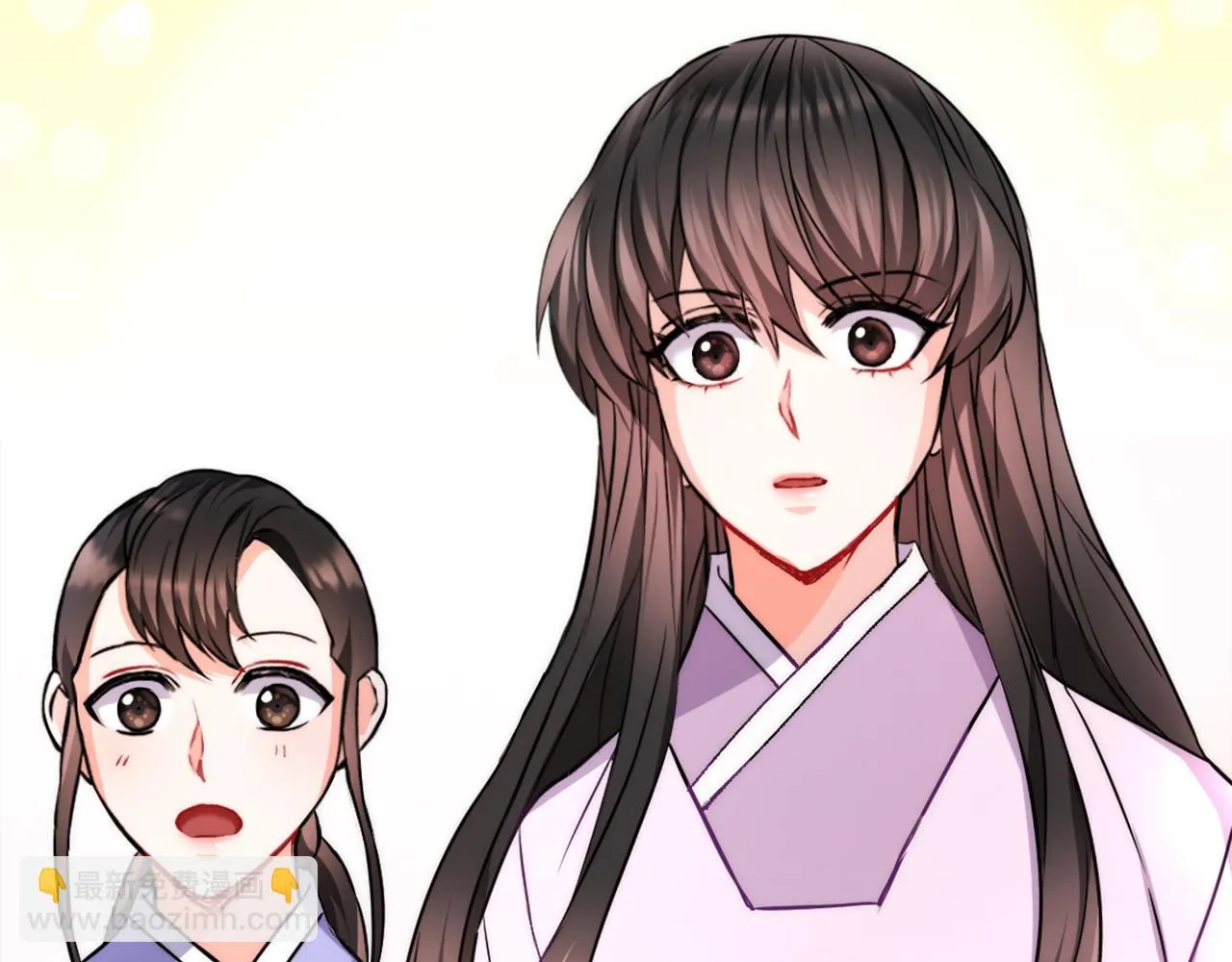第57话 安插人手 第20页