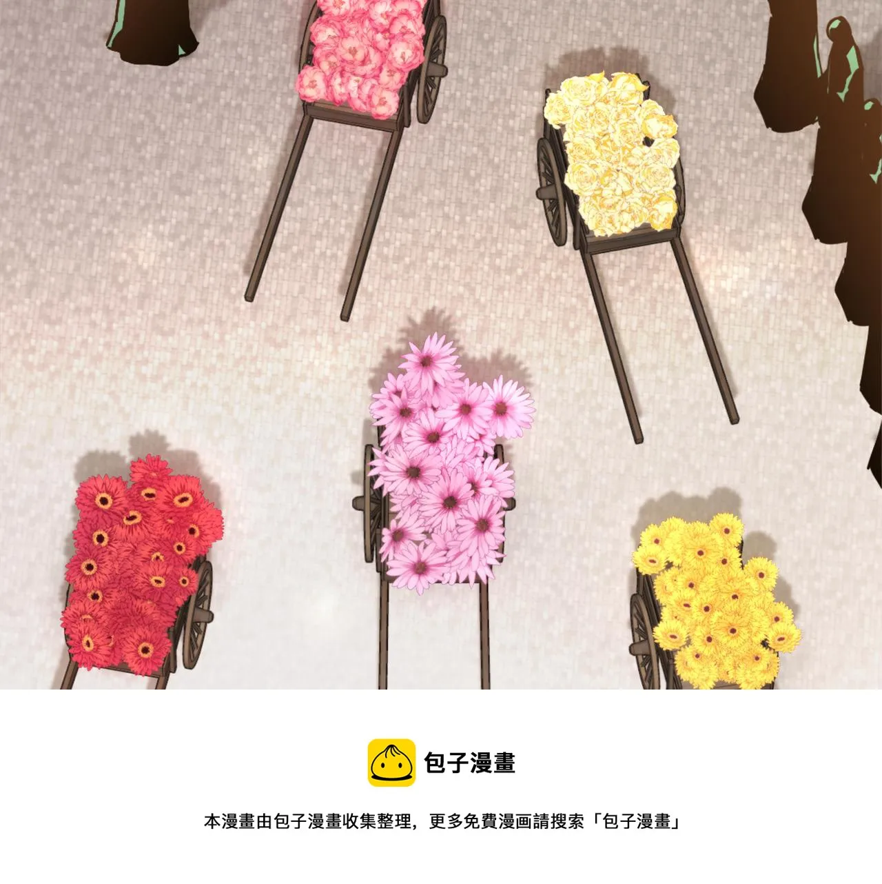 第57话 安插人手 第25页