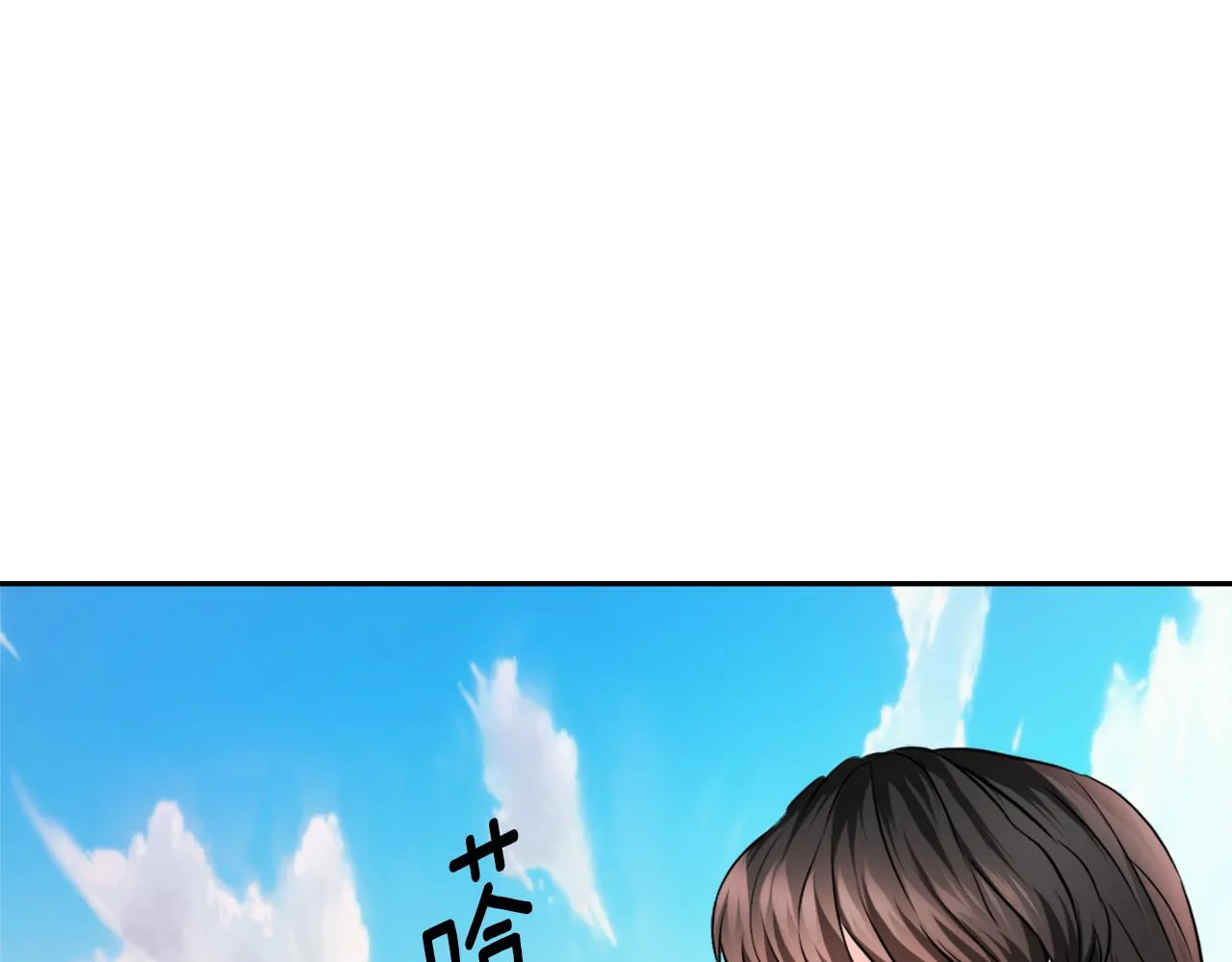 第57话 安插人手 第31页