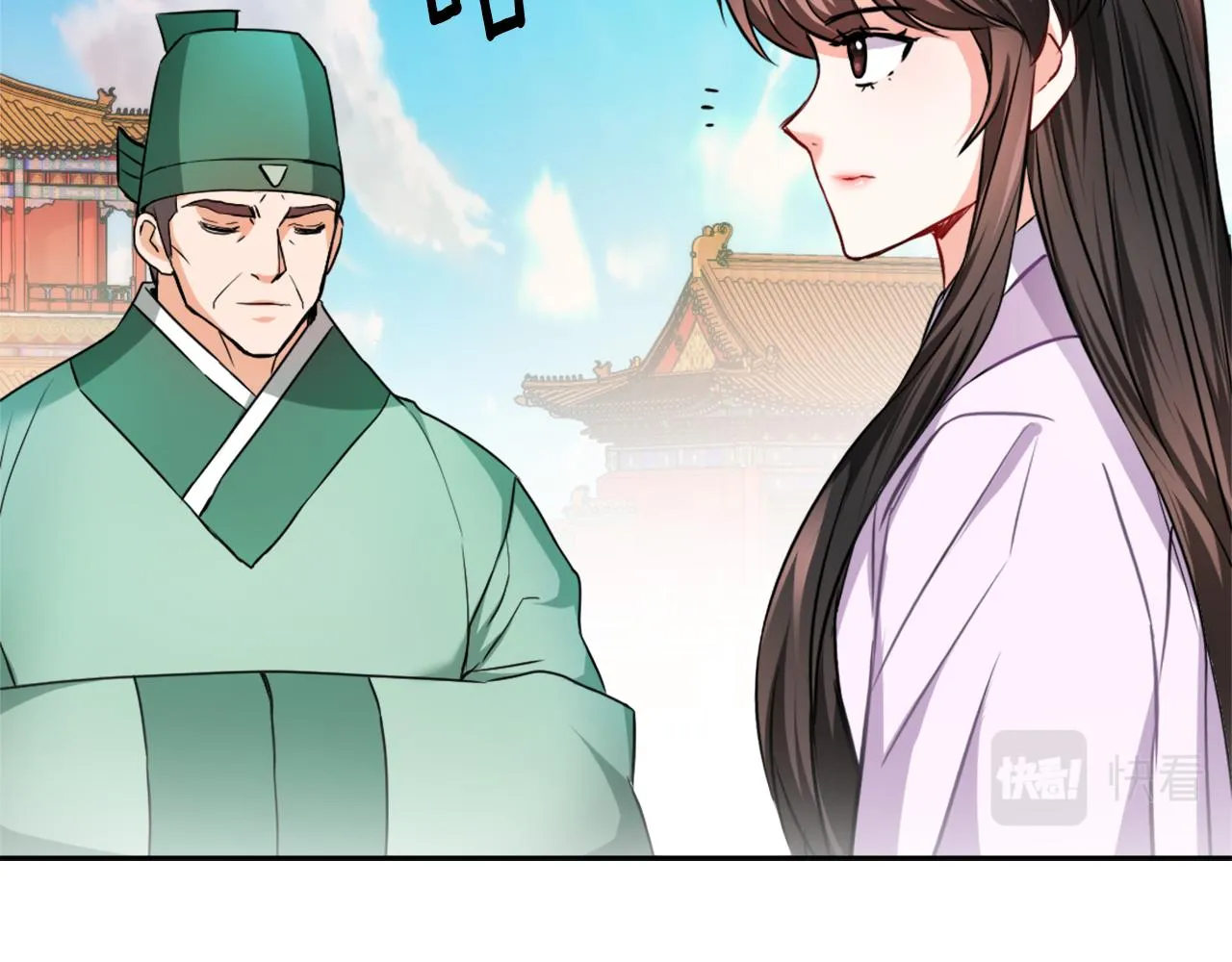 第57话 安插人手 第32页