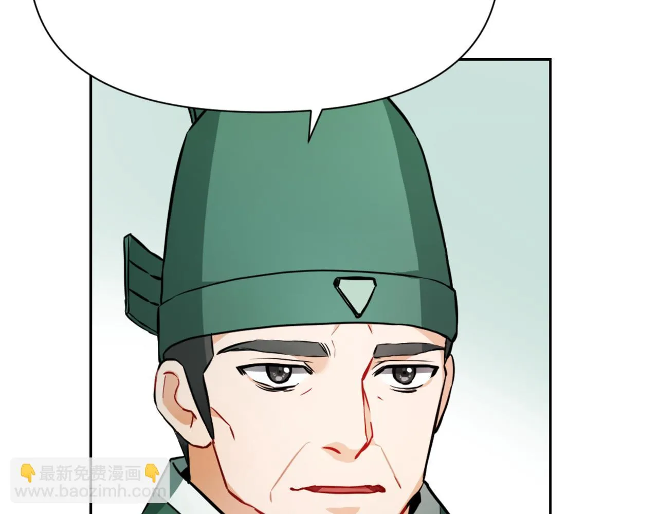 第57话 安插人手 第34页