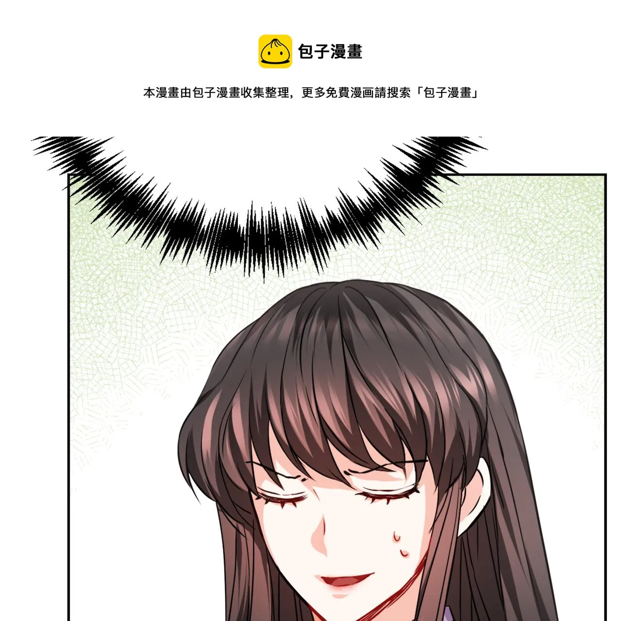 第57话 安插人手 第41页