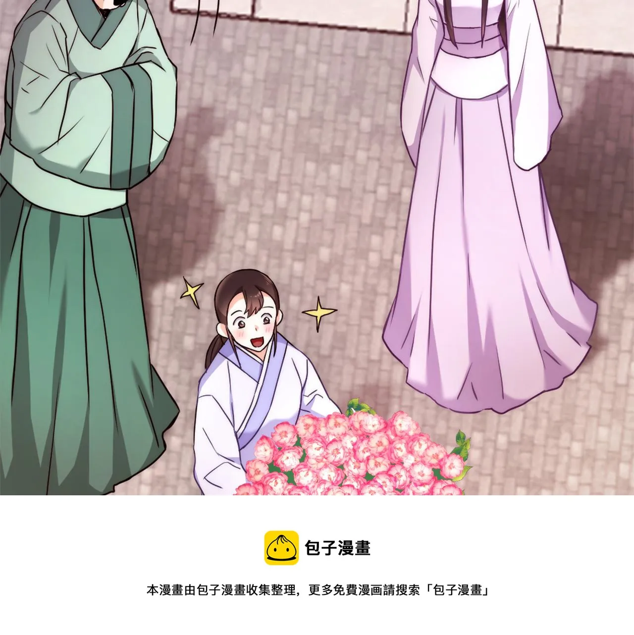 第57话 安插人手 第45页