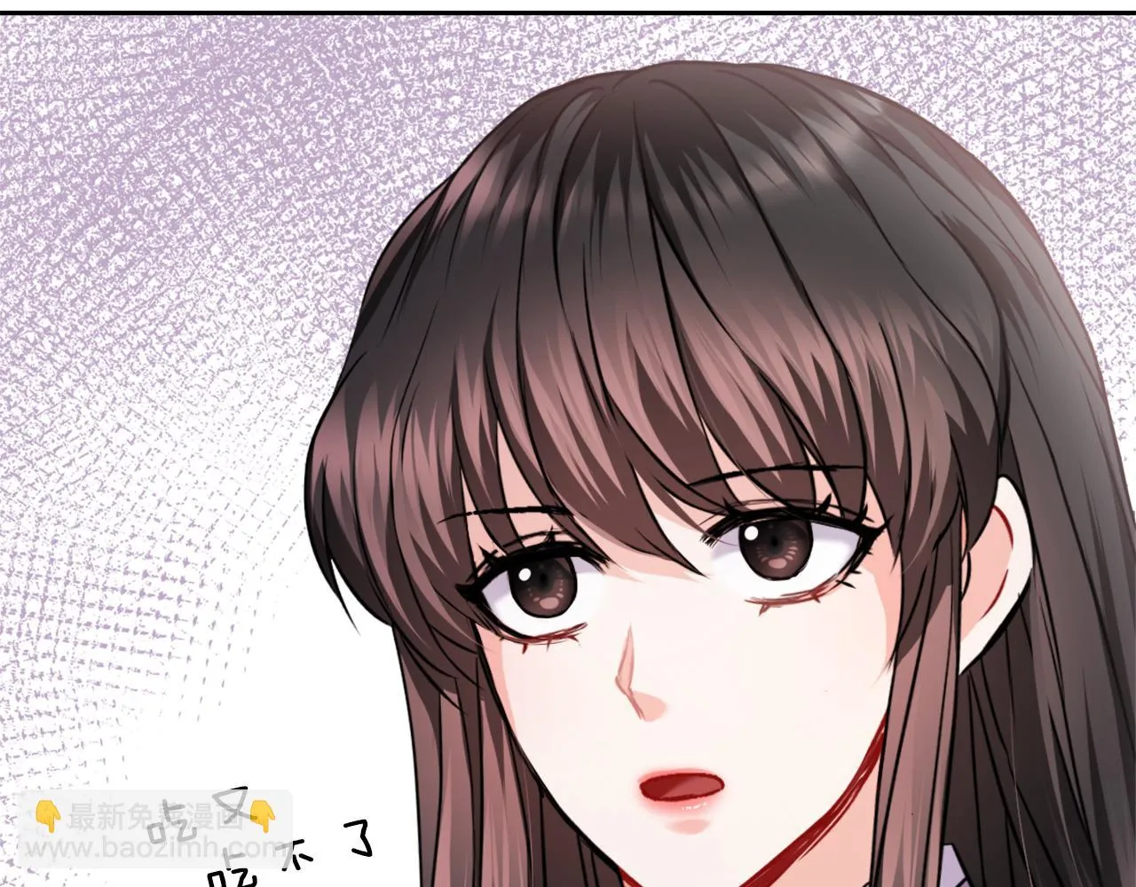 第57话 安插人手 第48页