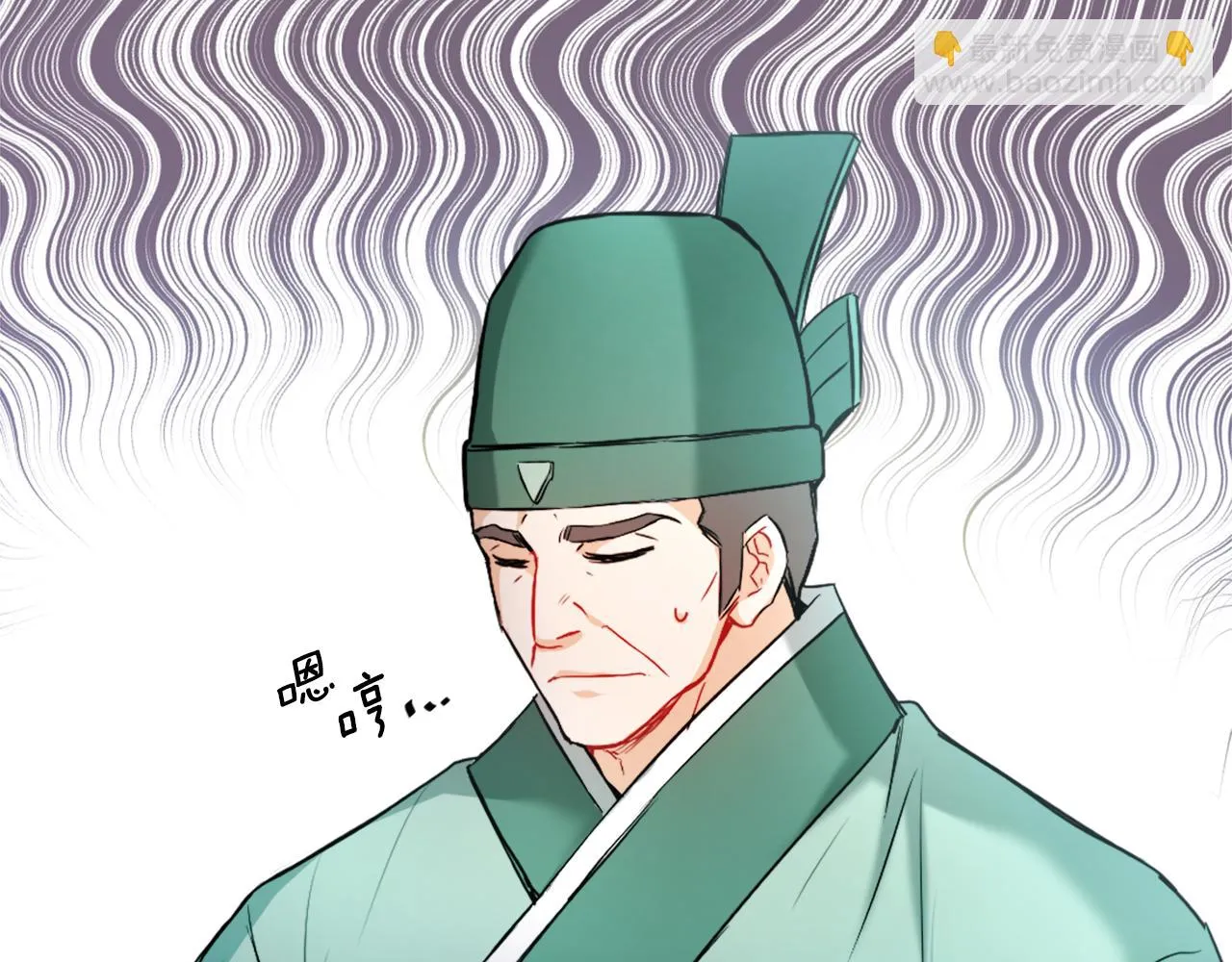 第57话 安插人手 第55页