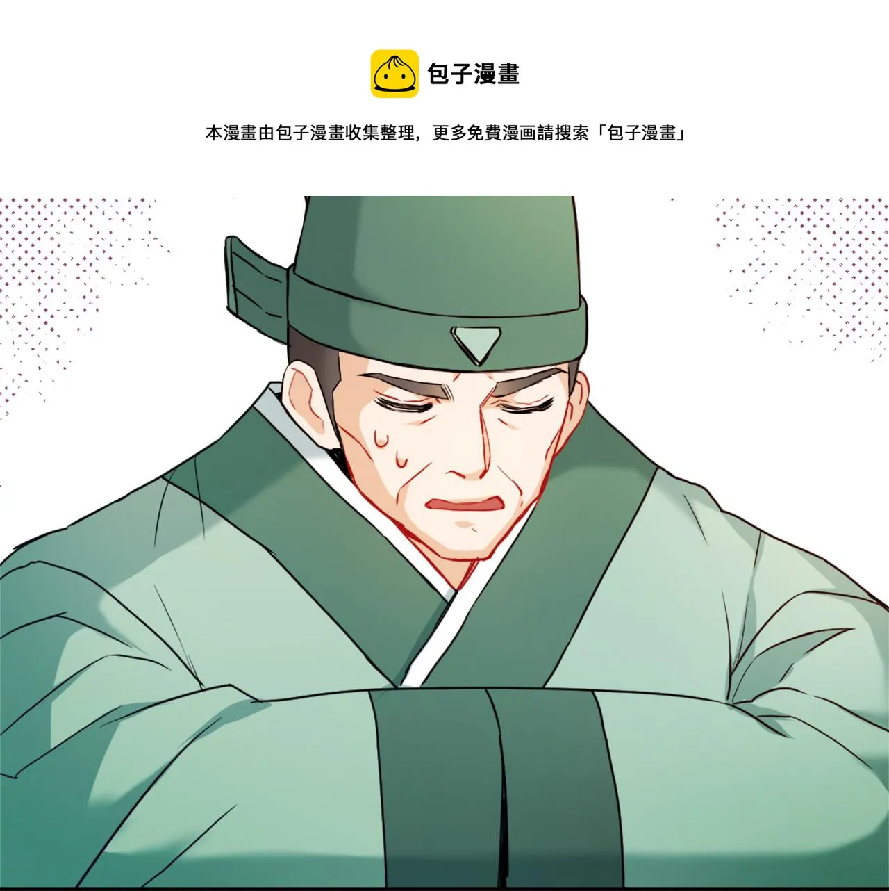 第57话 安插人手 第77页