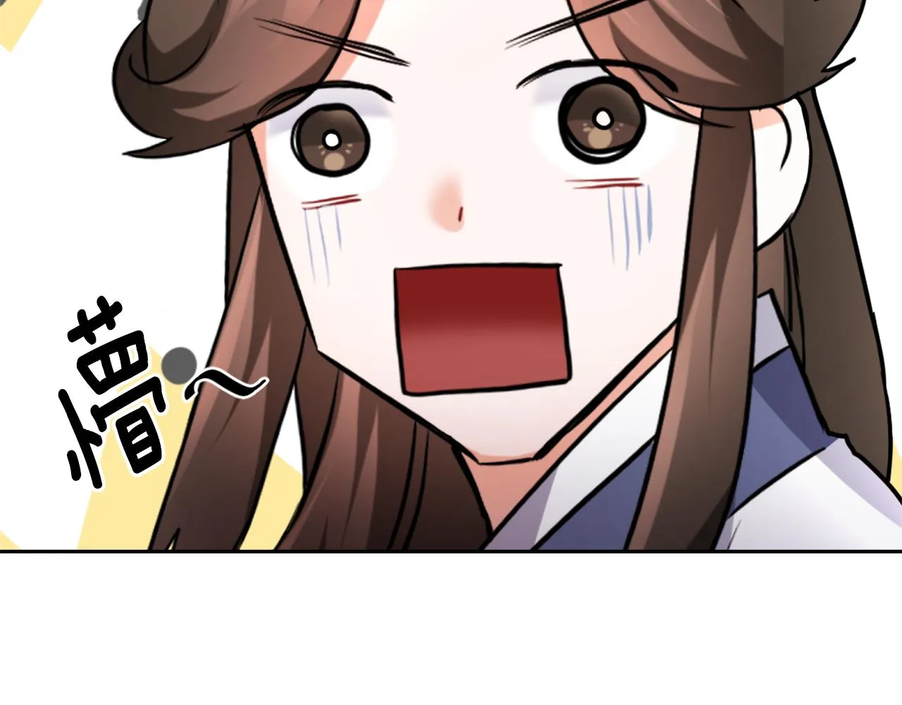 第57话 安插人手 第83页