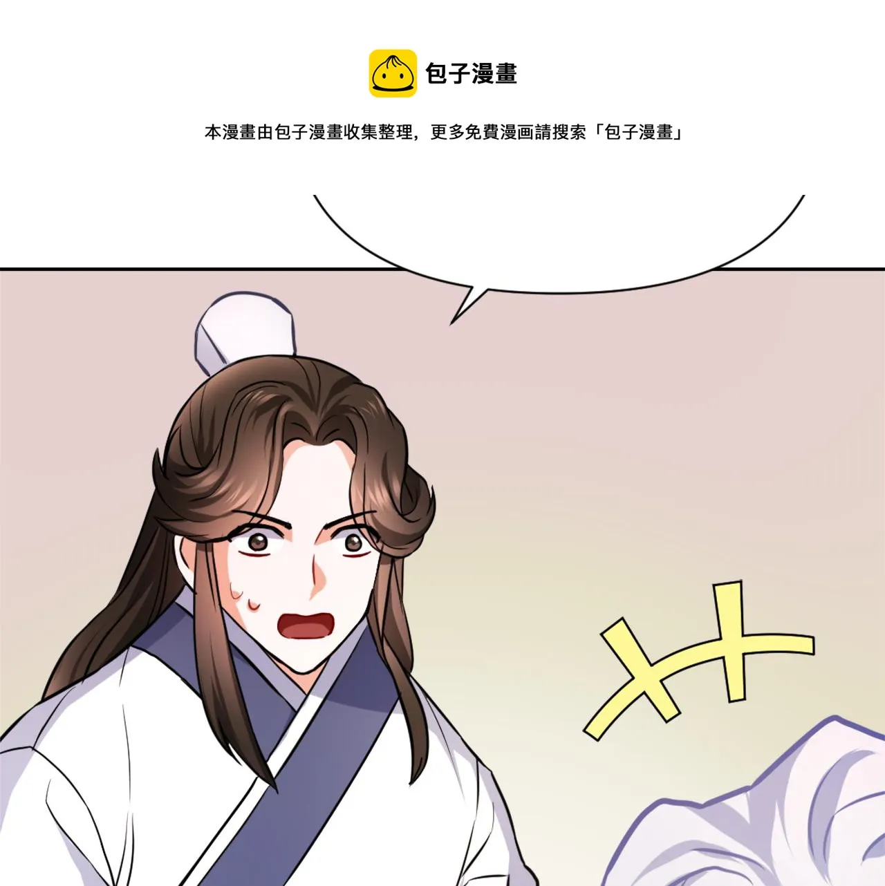 第57话 安插人手 第89页
