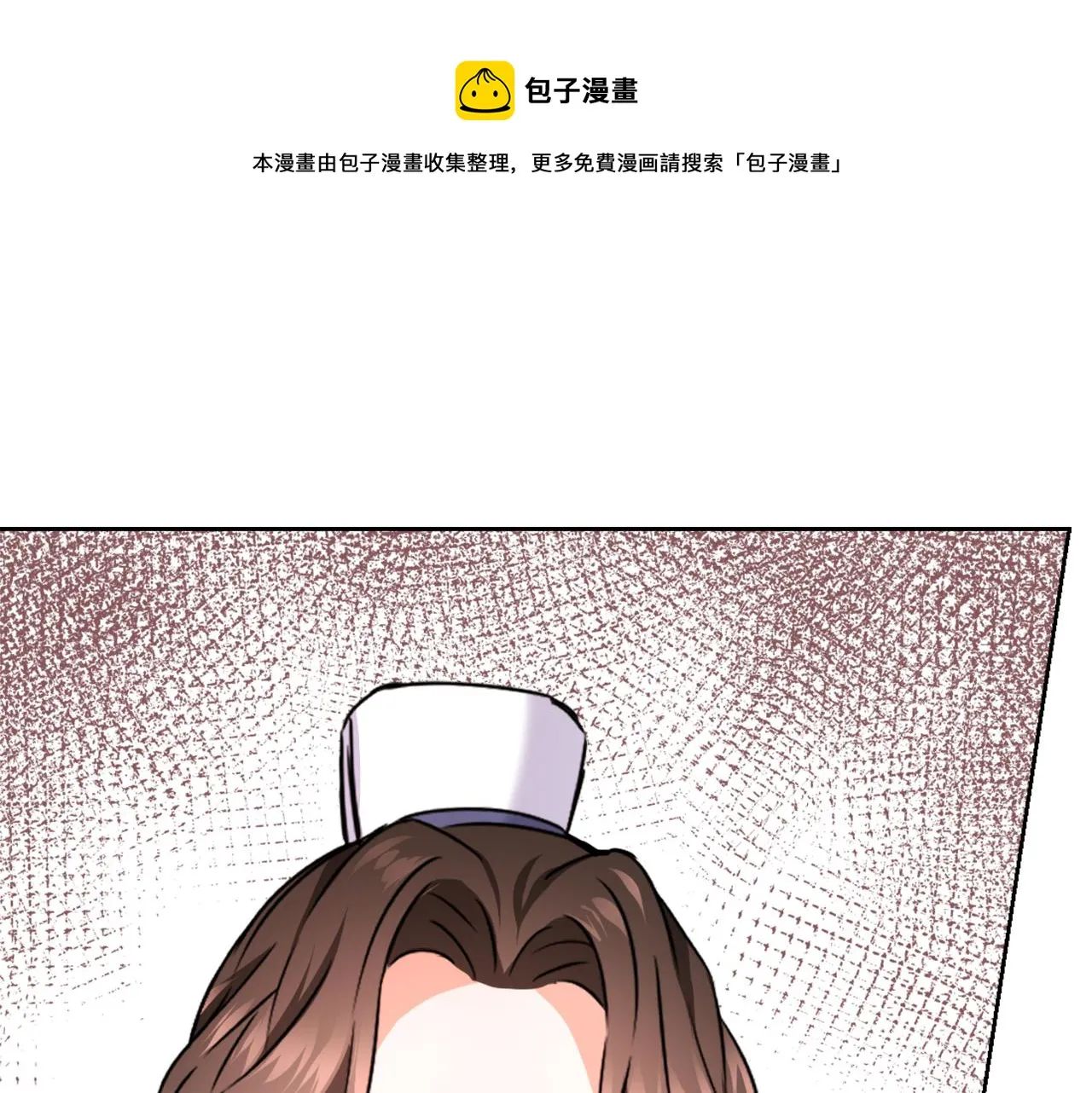 第57话 安插人手 第93页