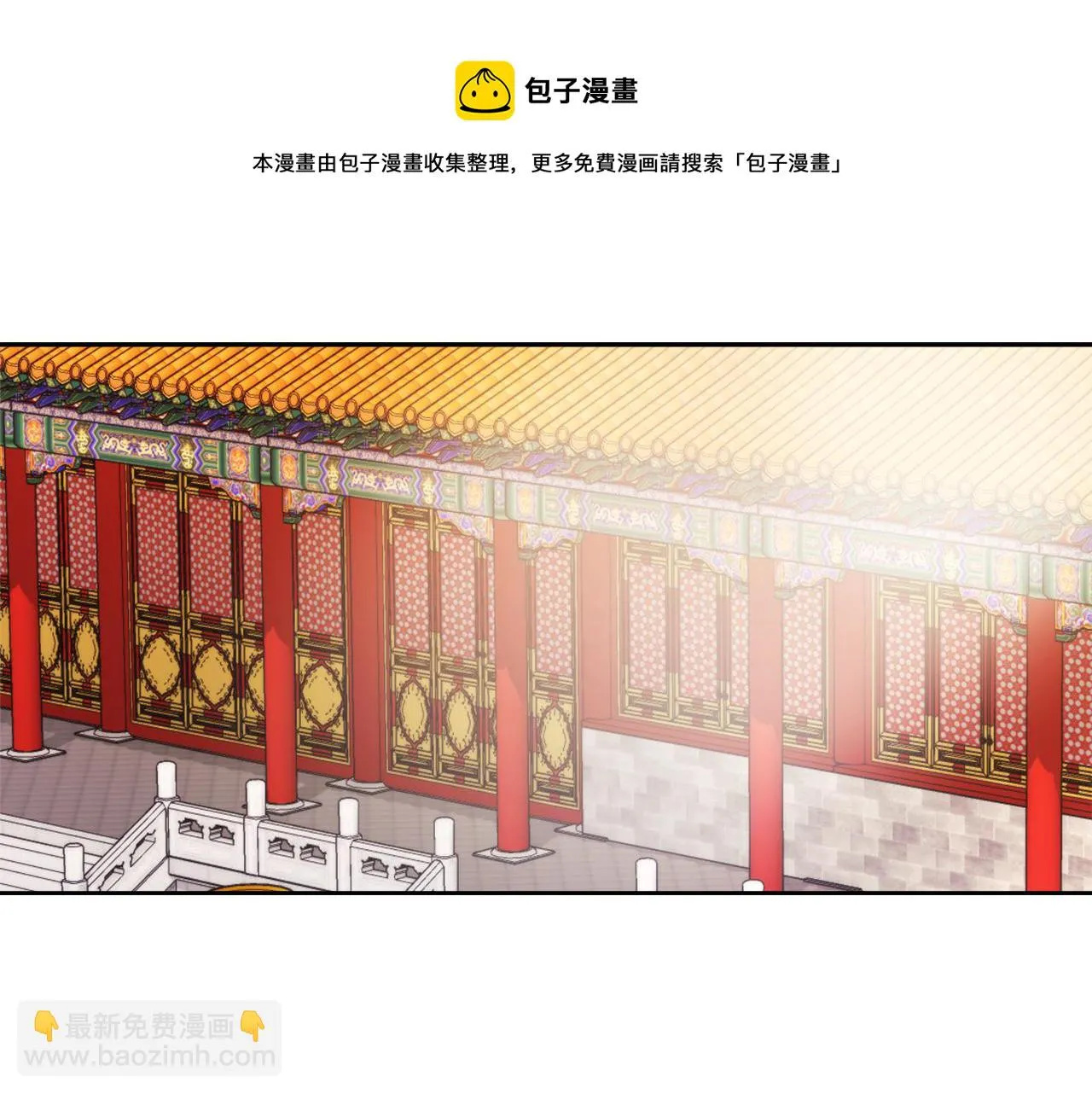 第57话 安插人手 第105页