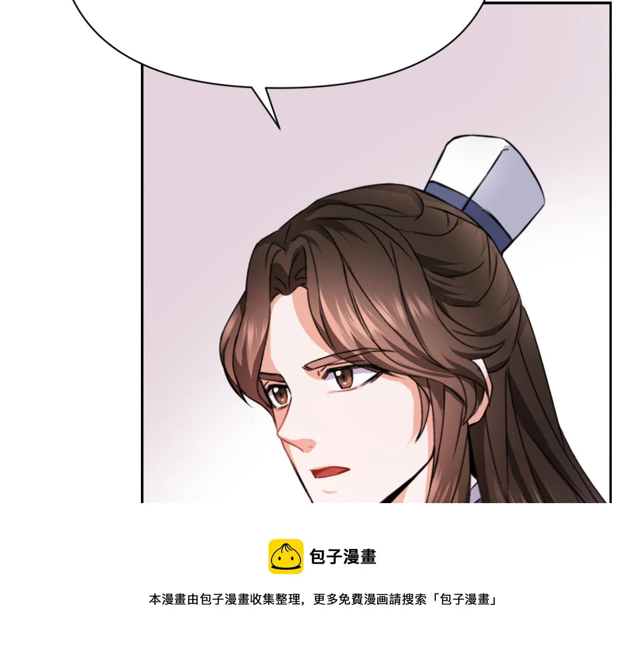 第57话 安插人手 第109页