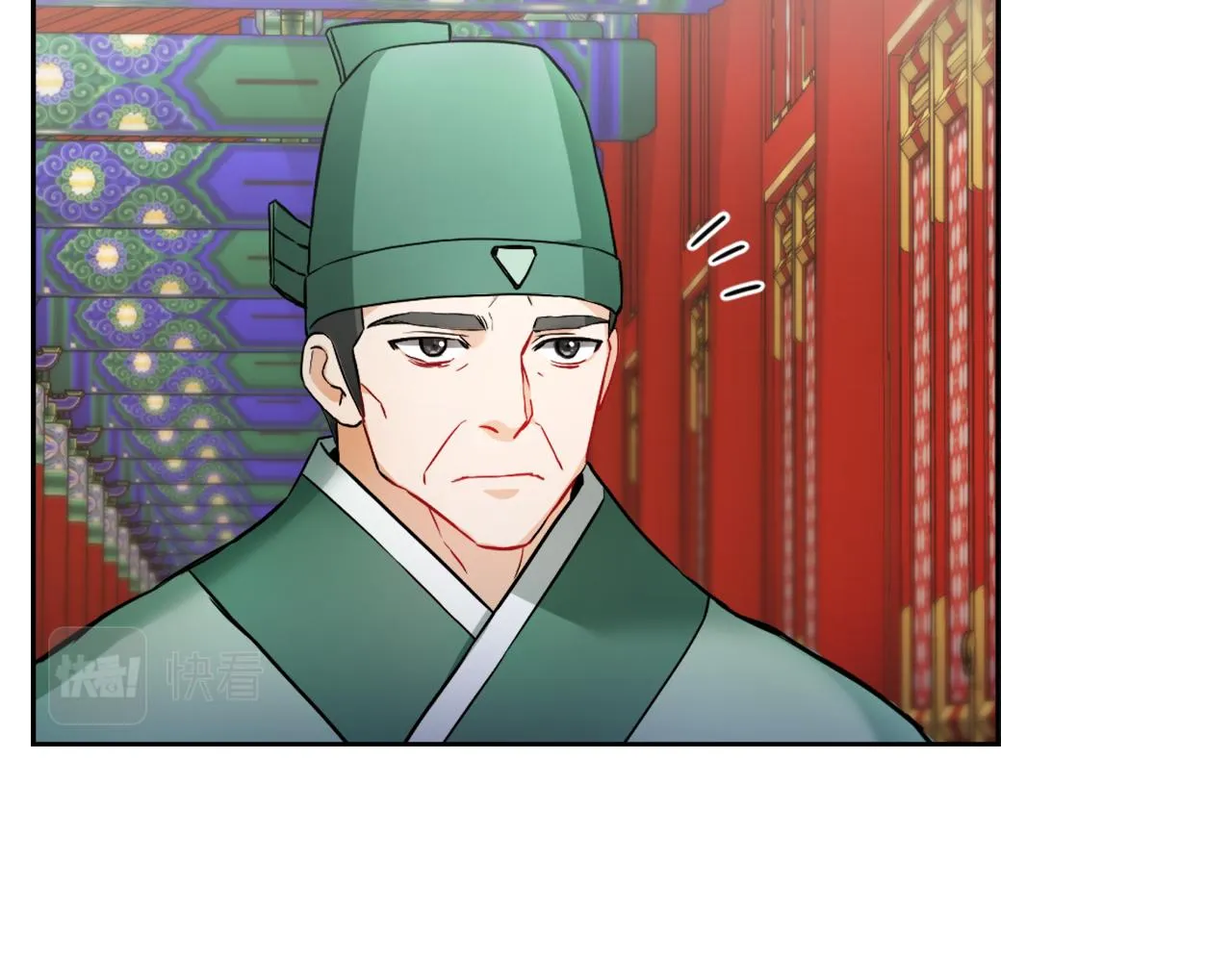 第57话 安插人手 第122页