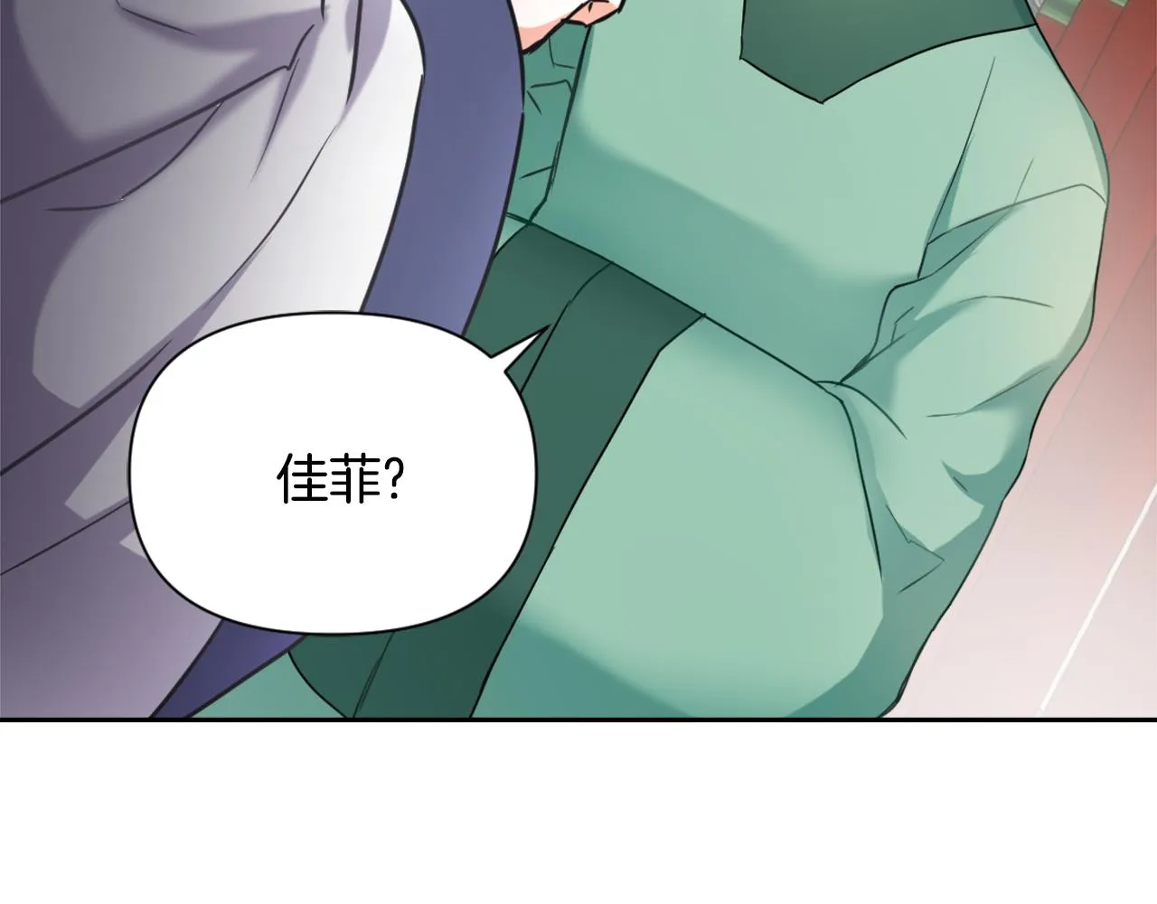 第57话 安插人手 第126页