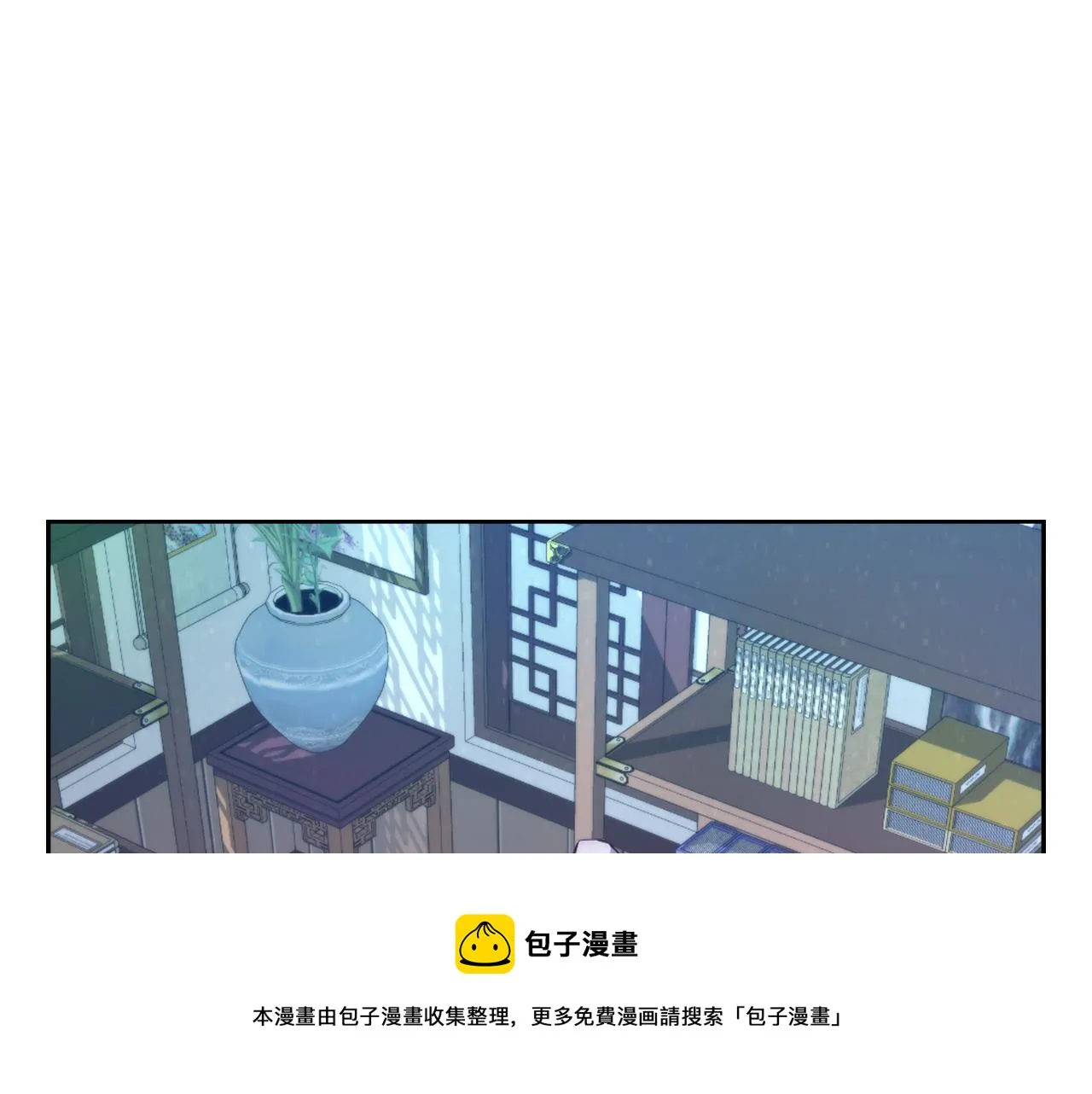 第57话 安插人手 第133页
