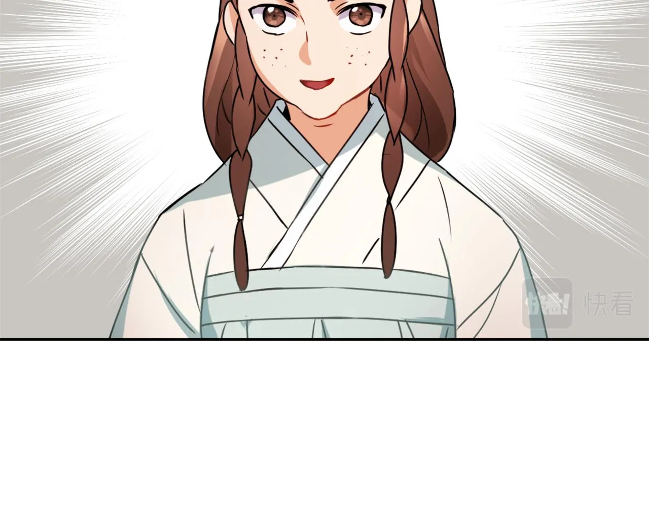 第57话 安插人手 第143页