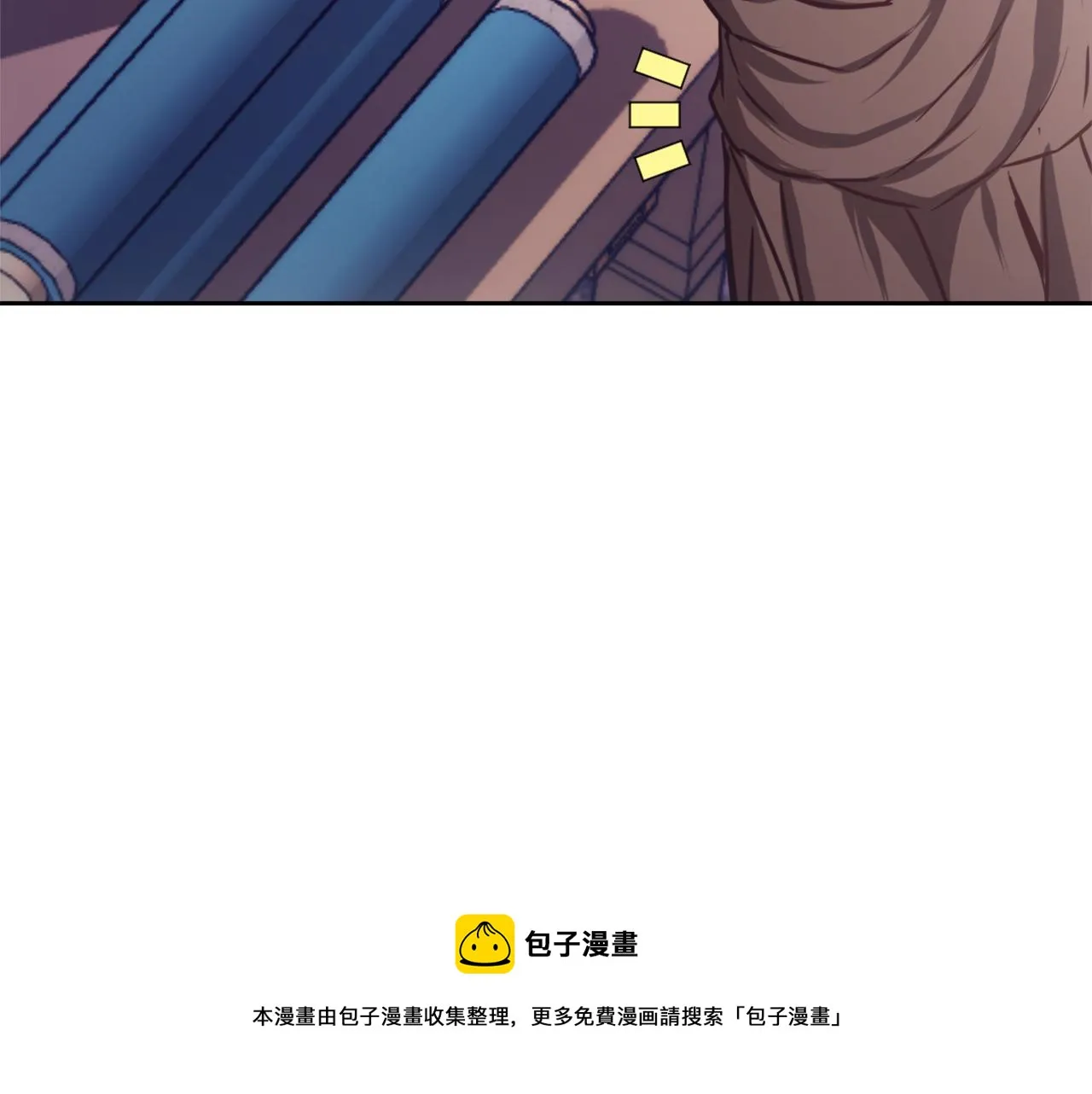 第57话 安插人手 第149页
