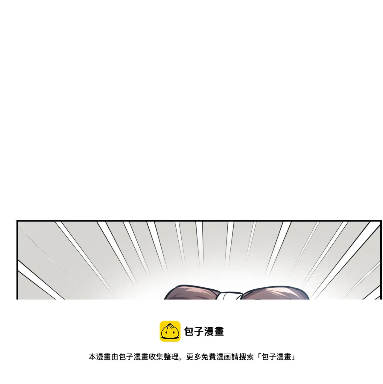 第57话 安插人手 第153页